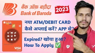 How To Apply Debit Card In Bob World App  Debit Card Expired How To Get A New One Bank Of Baroda [upl. by Burger]