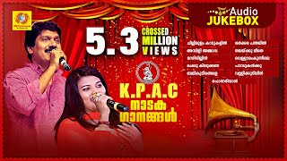 KPAC നാടക ഗാനങ്ങൾ Ever Green Malayalam Drama Songs  Cover Version Crossed 53 Million Views [upl. by Yenwat]