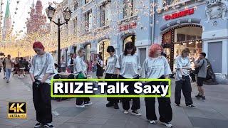 KPOP2DANCE IN PUBLIC RIIZE 라이즈 Talk Saxy  ONE BEAUTIFUL DANCE COVER  Magic by Rosáura  RUSSIA [upl. by Eelyme]