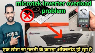 ✅microtek inverter overload problem  इनवर्टर में ओवरलोड प्रॉब्लम हो रहा है तो कैसे सही करें [upl. by Jeffery]