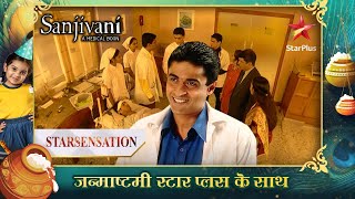 Kya Dr Shashank hoge operation karne mein कामयाब  Sanjivani [upl. by Aicined144]