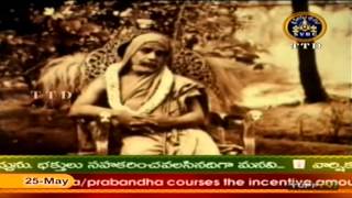 Life story of Paramacharya MahaswamiJagadguru Sri Chandrasekharendra Saraswati Swamy [upl. by Ayiak578]