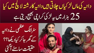 Exclusive interview of strong uzma  Dania shah  amir Liaquat  voice of pakistan  Maryam ikram [upl. by Evol]