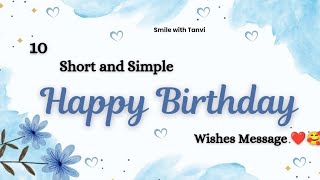 10 short and simple birthday wishes message  happy birthday wishes message birthday happybirthday [upl. by Ardnik880]