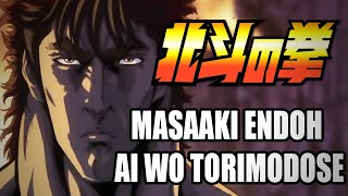 Masaaki Endoh  Ai wo Torimodose Hokuto no Ken [upl. by Afesoj]