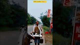 Public reaction 😀🤔  Funny Video comedy situkanhaexpress shorts ytshort funny [upl. by Meehyr662]