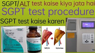 SGPTALT test kaise kiya jata hai  sgpt test procedure  sgpt test kaise karen  sgpt test [upl. by Anihc]