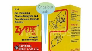 Zytee rb antiseptic painrelieving gel [upl. by Jenn307]