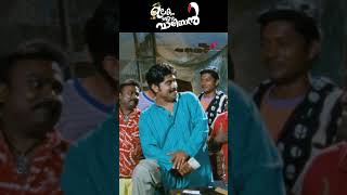 Watch 👆 Ulakam Chuttum Valiban Comedy Scenes jayaram bijumenon surajvenjaramoodu comedy shorts [upl. by Alakim]