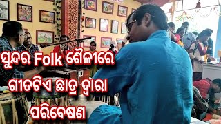 Majhi Re  Odia Song By Student  Live Program  Jitendra Kumar [upl. by Deyes]