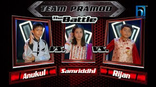 Anukul Vs Samriddhi Vs Rijan quotNamana Laajquot  The Voice Kids Season 2  2023 [upl. by Ayotan]