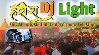 Harish Dj Zone Maheshpur  हरीश डीजे  शिव मंदिर  Shiv Mandir सिल्फिली  Full Vlog 2024 [upl. by Novi]