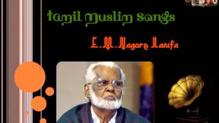 Sathiyathin  Nagore E M Hanifa  Tamil Muslim Songs [upl. by Gauntlett]