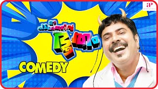 Ee Pattanathil Bhootham Malayalam Movie  Full Movie Comedy  02  Mammootty  Kavya Madhavan [upl. by Ahtanaram]