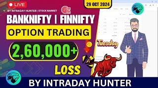 Live Intraday Trade  Bank nifty Option Trading by Intraday Hunter [upl. by Ainoet715]