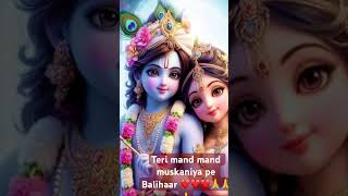 Teri mand mand muskaniya pe bilharziasis Raghav ji VaishalitarunSoni [upl. by Rodger]