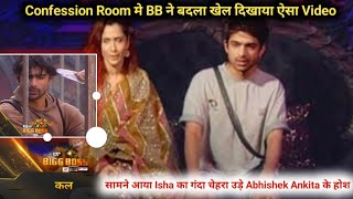 Abhishek amp Ankita In Confession Room BB Exposed Isha Bigg Boss 17 Promo [upl. by Candyce136]