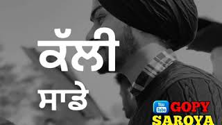 Dhokha Ta Dastoor Ho Gaya Sohniya Naaran Da  HIMMAT SANDHU  BY GOPY SAROYA [upl. by Con]