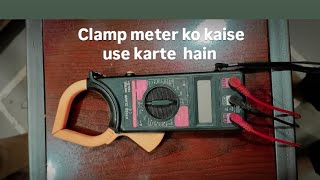 ampere metre ko use kaise karte hain [upl. by Annodam455]