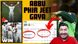 Pak Cricket Fans Angry on England Team How India Win 3RD Test Match [upl. by Treblah]