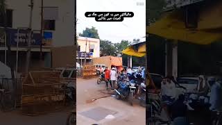 Malegaon Azad Nagar video Malegaon se Neemuch Azad Nagar video love [upl. by Prudie]