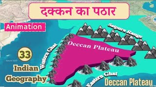 Deccan Plateau [upl. by Edin]