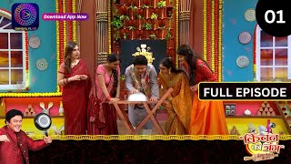 Kitchen Ki Jang Dangal Family Ke Sang  Episode 1  आज से रविवार 930 बजे  New Show  Dangal TV [upl. by Ainitsirk]