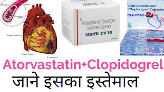 Atorfit CV 10mg20mg40mgAtorvastatin 20mg Clopidogrel 75mg uses  side effects how its work [upl. by Sidnal]