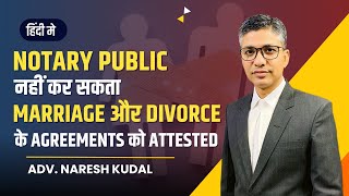 Whats the REAL Truth About Notary Agreements for Marriage and Divorce 300 [upl. by Fotzsyzrk775]