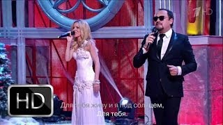 Стас Михайлов и ЛСоколова  Всё для тебя Две звезды 2014 HD 1080p [upl. by Phedra323]