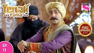 Tenali Rama  Full Episode  Ep 13  01st August 2018 [upl. by Wilkie]