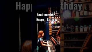 HappyBirthday✧Back number [upl. by Francois]