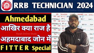 रेलवे Technician Ahmedabad जोन Details For Fitter  Rrb Technician Ahmedabad Zone में Fitter का सीट [upl. by Leandra]