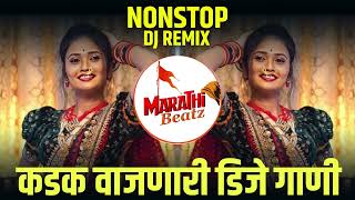 नॉनस्टॉप कडक वाजणारी डीजे गाणी 2024 Marathi DJ song  DJ Remix  New Marathi Hindi DJ Songs [upl. by Mmada]