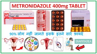 Metronidazole tablets 400 mg किस काम आती है ll Metrogyl 400 mg tablet ll Flagyl 400 mg tablet ll [upl. by Anav]