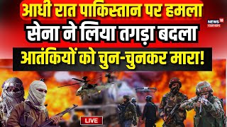 Surgical Strike LIVE Updates  आतंकियों को चुनचुनकर सेना ने मारा  Doda Terrorist Encounter  Live [upl. by Attennhoj]