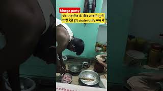 Aaj ki party meri taraf se shortvideo funny [upl. by Ahsitak815]