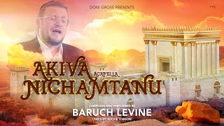 Baruch Levine  Akiva Nichamtanu Acapella  ברוך לוין  עקיבא נחמתנוווקאלי Official Lyric Video [upl. by Notnil]