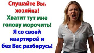 Я все слышала сказала невестка Действительно думаете что можно продать квартиру без моего ведома [upl. by Tabby381]