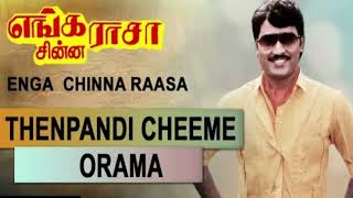 Thenpandi Cheeme Orama Song  Enga Chinna Raasa  KBhagyaraj Radha  ShankarGanesh [upl. by Annaiv605]