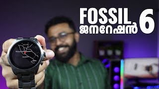 Fossil Generation 6 is Here   Review  Malayalam [upl. by Sollie]