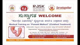 Medical Training on quotPonseti Methodquot Clubfoot Treatment [upl. by Vidda]