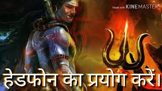 3D Sound Bhole Baba Bhakti Song by Subhash Mandal sivtandaw mahakal [upl. by Adnah]