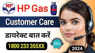 HP Gas Customer Care Number  HP Gas Customer Care Se Kaise Baat Kare  HP Gas Helpline Number [upl. by Siraf]