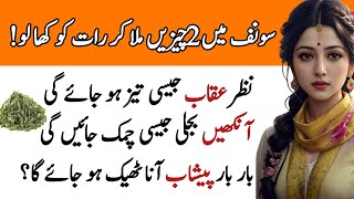 hakeem luqman quotes achi batain in urdu Hazrat Ali InspirationalQuotesUrdu best quotes [upl. by Nadda793]