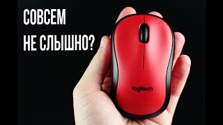 Обзор на самую тихую блютуз мышку Logitech Silent m220 [upl. by Ciro838]