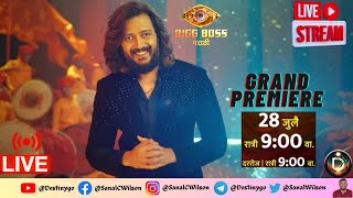 🔴LIVE  BIGG BOSS Marathi Season 5 Grand Premiere  Latest Voting Results 🔴 biggbossmarathi5 live [upl. by Enrica]