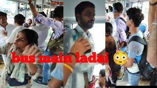 bus main ho gaii jabardast ladai 😳😳  bus main ladai  delhi viralvideo dailyminivlog [upl. by Bardo624]