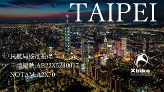 空拍台北市 信義計畫區夜景 Taipei 101 TAIWAN TAIPEI Xinyi District Taiwan Taipei [upl. by Godber]