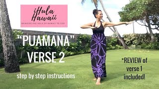 LEARN THE HULA STEP BY STEP quotPUAMANAquot VERSE 2 WITH HAWAIIAN AND ENGLISH LYRICS [upl. by Selden820]